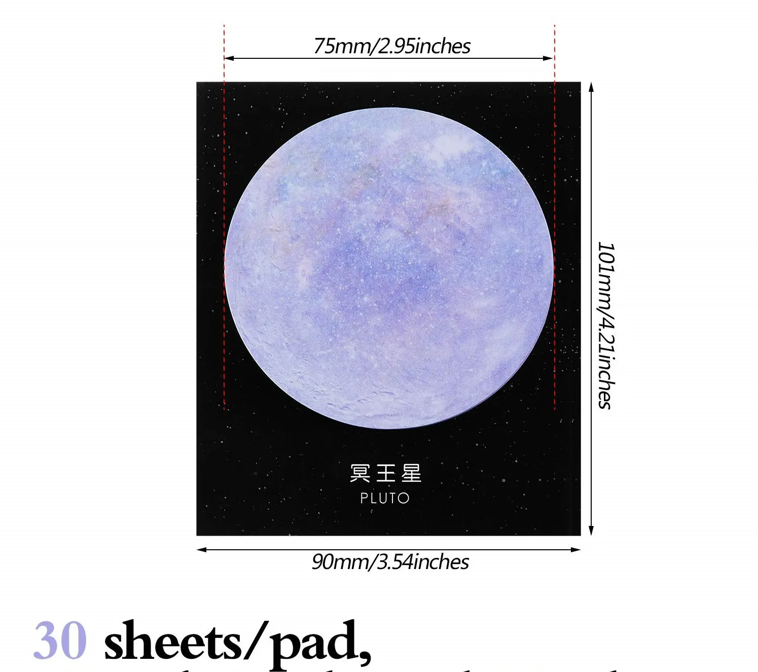 Planets Sticky Note